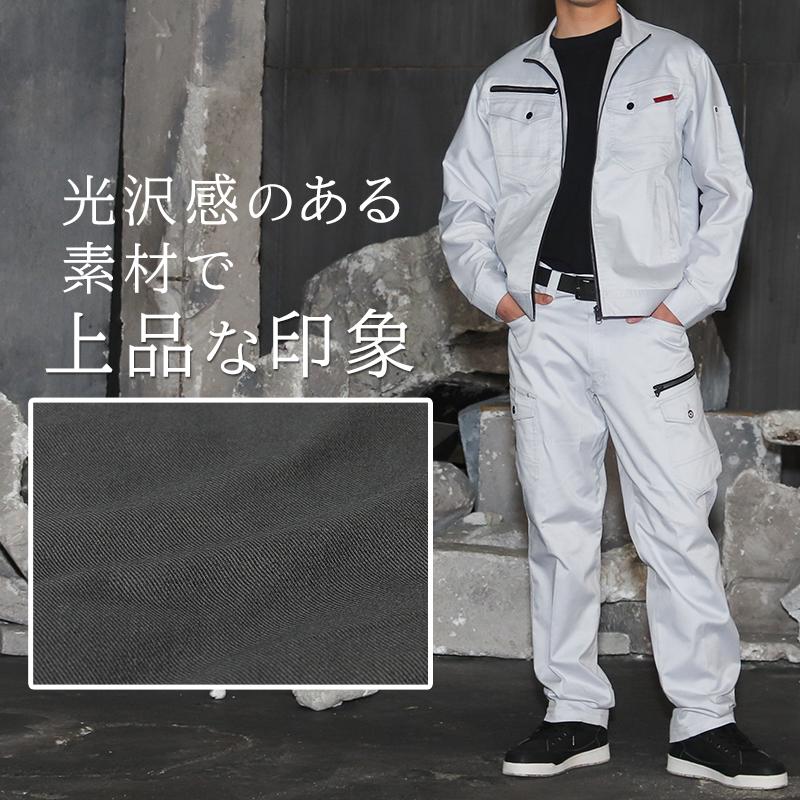 作業ズボン 作業着 作業服  ノータックカーゴパンツ 自重堂 Z-DRAGON 76602 男女兼用 春夏用 | 自重堂 | 03