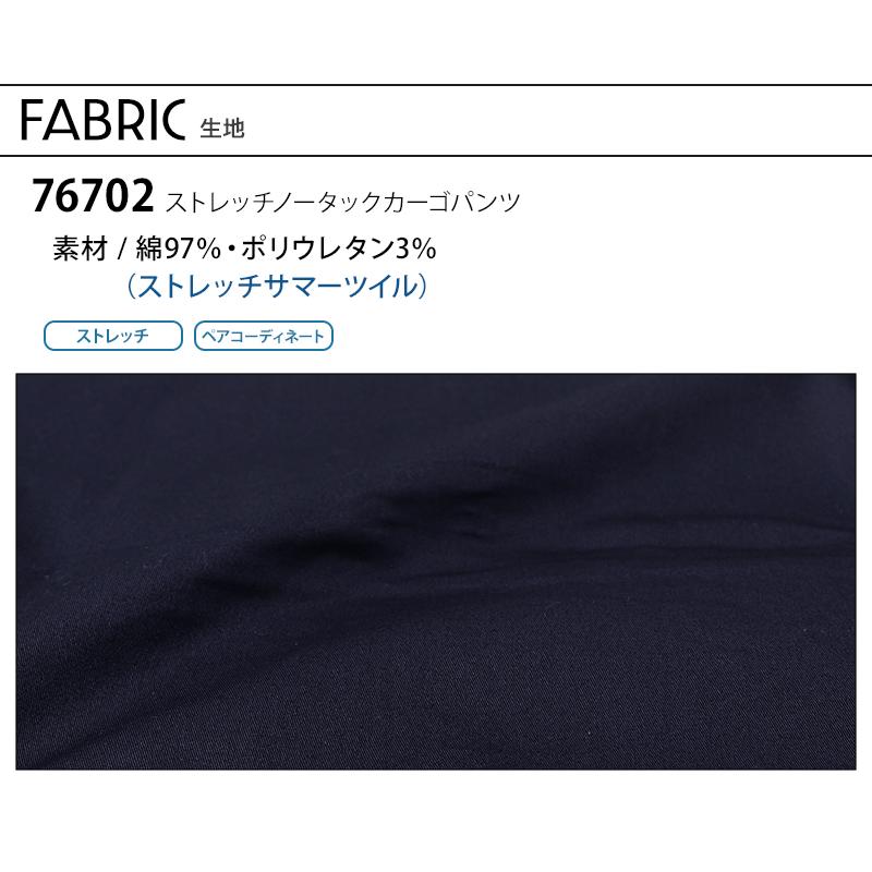 21号 6Ｌ 未使用タグ付き【サンファン】パンツスーツ ストレッチ ネイビー 紺 ニッセン レディース パンツスーツ 洗える 2WAY ストレッチ