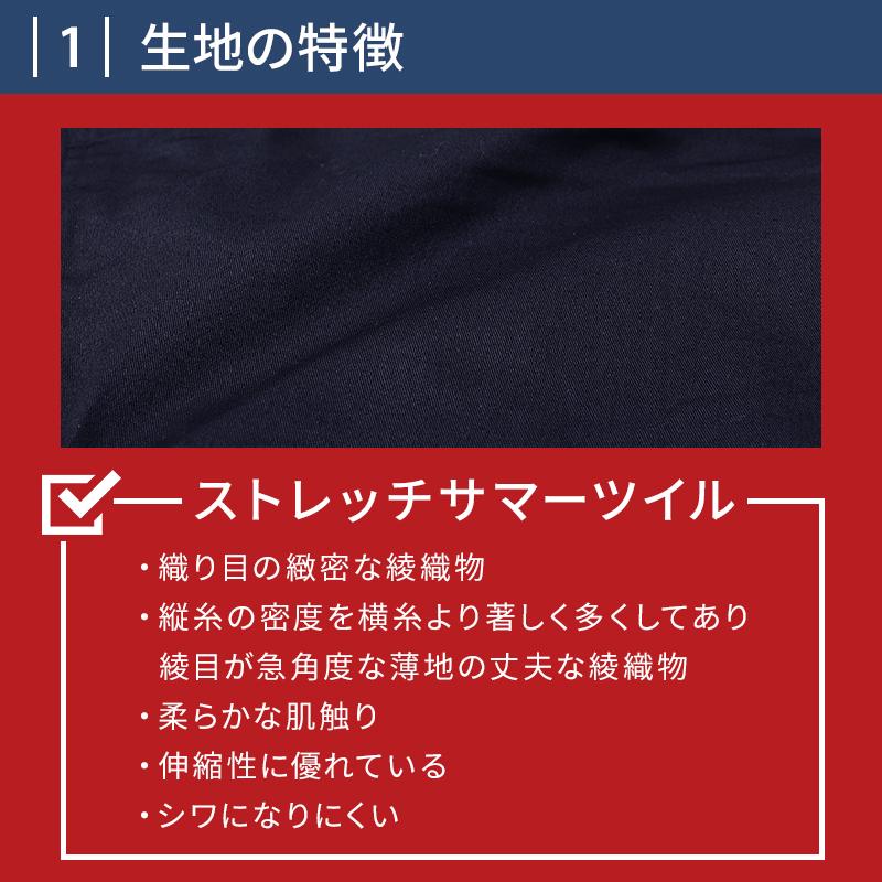 作業ズボン 作業着 作業服 春夏用 ストレッチノータックカーゴパンツ 男女兼用 自重堂 Z-DRAGON ジードラゴン 76702 | 自重堂 | 02