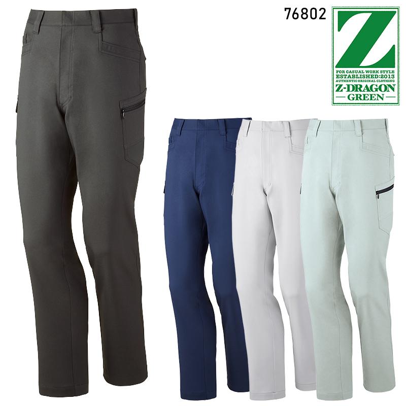 作業ズボン 作業着 作業服 Z-DRAGON エコ製品制電ストレッチノータックカーゴパンツ 春夏用 メンズ 76802 自重堂  2024春夏新作 70-120 | 自重堂
