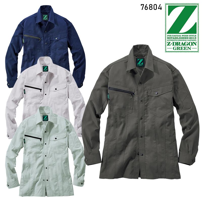 Z-DRAGON エコ製品制電ストレッチ長袖シャツ 作業服 春夏用  男女兼用 76804 自重堂 作業着 2024春夏新作 SS-5L | 自重堂