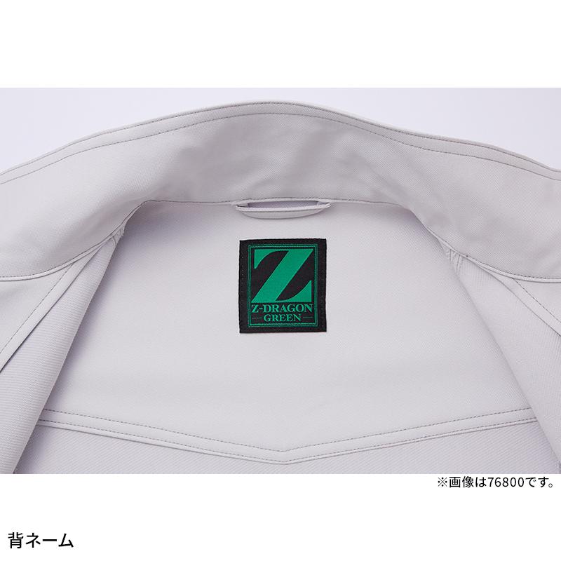 Z-DRAGON エコ製品制電ストレッチ長袖シャツ 作業服 春夏用  男女兼用 76804 自重堂 作業着 2024春夏新作 SS-5L | 自重堂 | 06