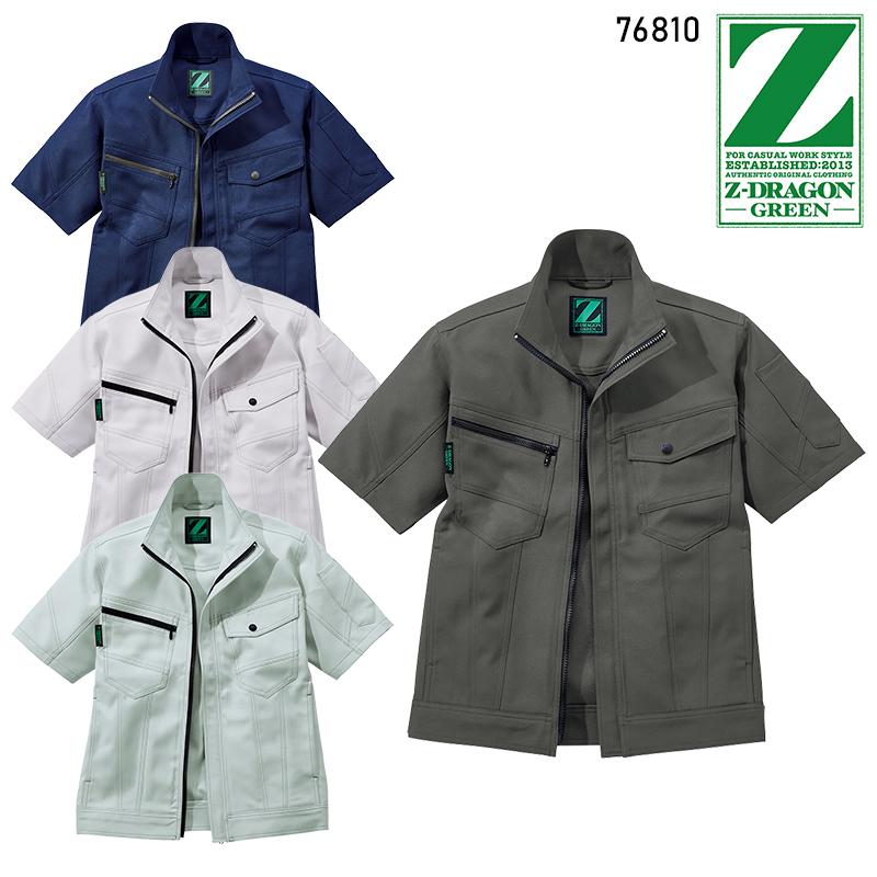 Z-DRAGON エコ製品制電ストレッチ半袖ジャンパー 作業服 春夏用  男女兼用 76810 自重堂 作業着 2024春夏新作 SS-5L | Z-DRAGON