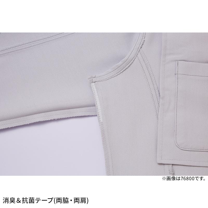 Z-DRAGON エコ製品制電ストレッチ半袖ジャンパー 作業服 春夏用  男女兼用 76810 自重堂 作業着 2024春夏新作 SS-5L | Z-DRAGON | 11
