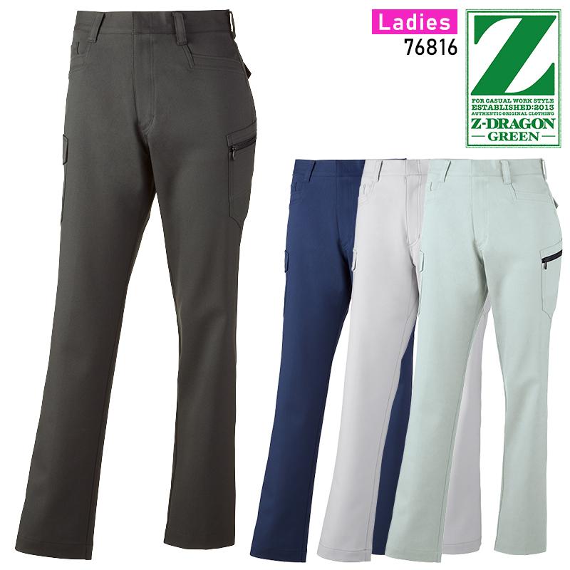 Z-DRAGON エコ製品制電ストレッチレディースカーゴパンツ 作業服 春夏用  レディース 76816 自重堂 作業着 2024春夏新作 59-101 | 自重堂