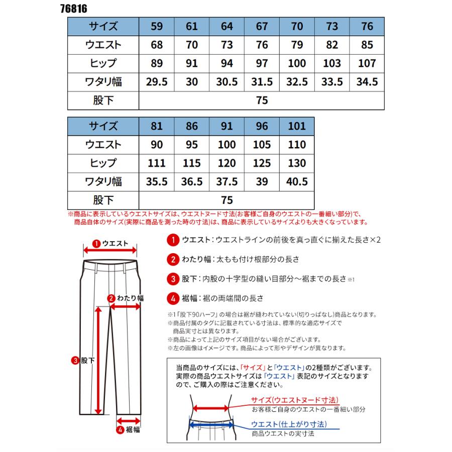 Z-DRAGON エコ製品制電ストレッチレディースカーゴパンツ 作業服 春夏用  レディース 76816 自重堂 作業着 2024春夏新作 59-101 | 自重堂 | 01