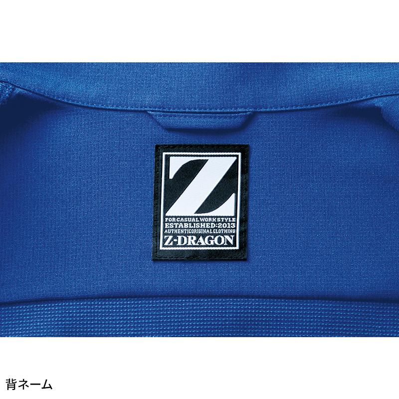 Z-DRAGON 製品制電ストレッチ長袖ジャンパー 作業服 シーズン ユニ