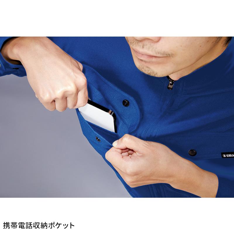 Z-DRAGON 製品制電ストレッチ長袖ジャンパー 作業服 シーズン ユニ