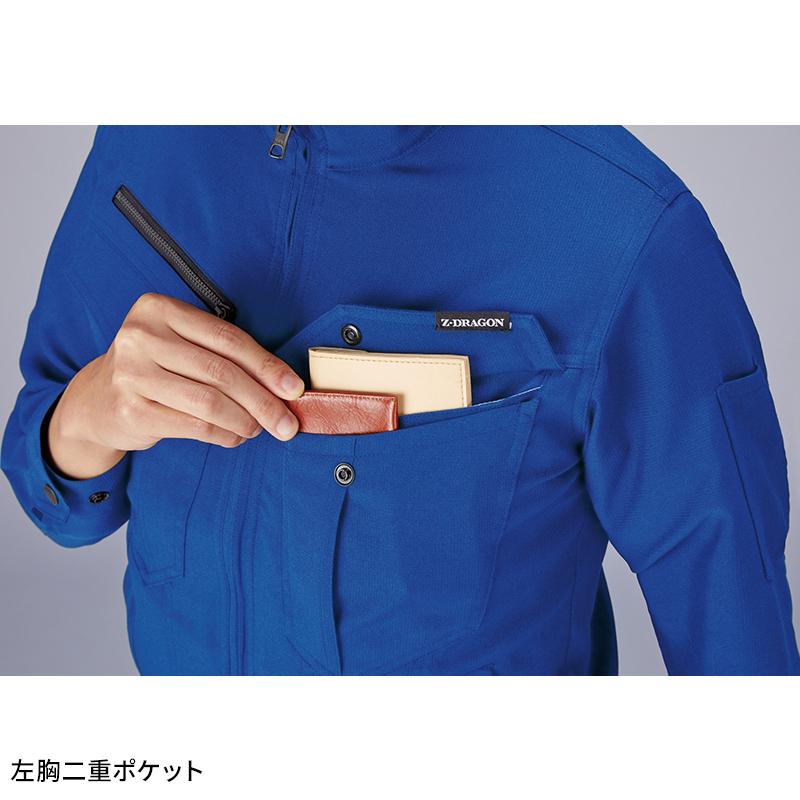Z-DRAGON 製品制電ストレッチ長袖ジャンパー 作業服 シーズン ユニ