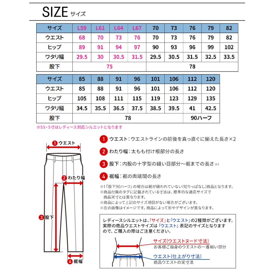 作業ズボン 作業着 作業服 Z-DRAGON カーゴパンツ 春夏用 男女兼用 77002 自重堂  2024春夏新作 L59-120 | 自重堂 | 12