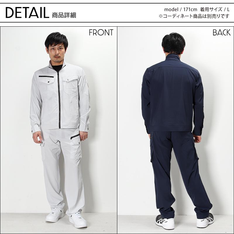 作業ズボン 作業着 作業服 Z-DRAGON カーゴパンツ 春夏用 男女兼用 77002 自重堂  2024春夏新作 L59-120 | 自重堂 | 07