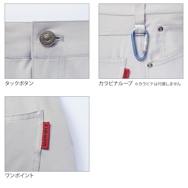 作業ズボン 作業着 作業服 Z-DRAGON カーゴパンツ 春夏用 男女兼用 77002 自重堂  2024春夏新作 L59-120 | 自重堂 | 09