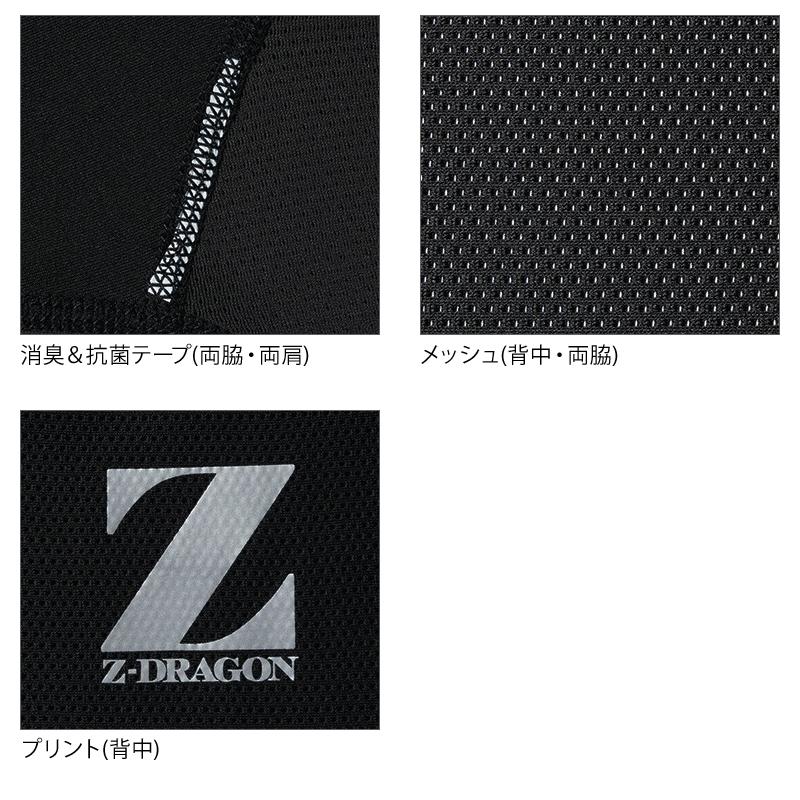 Z-DRAGON 2025春夏新作 作業服 春夏用 ロングスリーブ メンズ