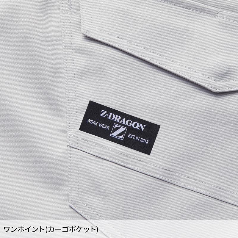 【2025春夏新作】 Z-DRAGON エコ製品制電ストレッチノータックカーゴパンツ 作業服 春夏用 男女兼用 77202 自重堂 作業着 L59-120 | Z-DRAGON | 08