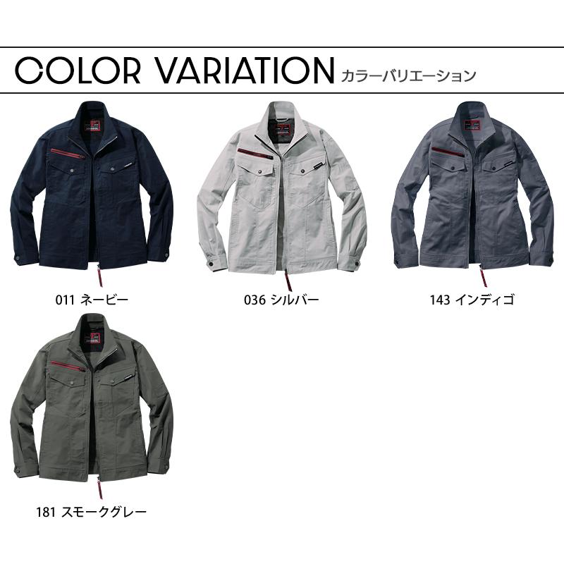 Z-DRAGON 2025春夏新作 作業服 春夏用 エコストレッチ長袖