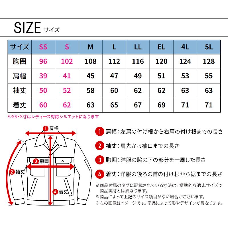 Z-DRAGON 2025春夏新作 作業服 春夏用 エコストレッチ長袖 Z-DRAGON 2025春夏新作 作業服 春夏用 エコストレッチ長袖