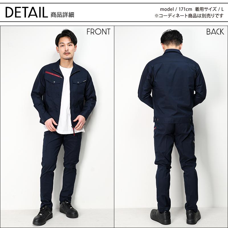 Z-DRAGON 2025春夏新作 作業服 春夏用 エコストレッチ長袖 Z-DRAGON 2025春夏新作 作業服 春夏用 エコストレッチ長袖