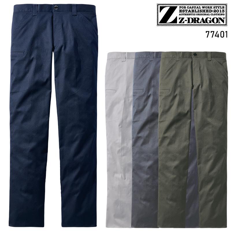 【2025春夏新作】 Z-DRAGON エコストレッチノータックパンツ 作業服 春夏用 男女兼用 77401 自重堂 作業着 L59-120 | Z-DRAGON