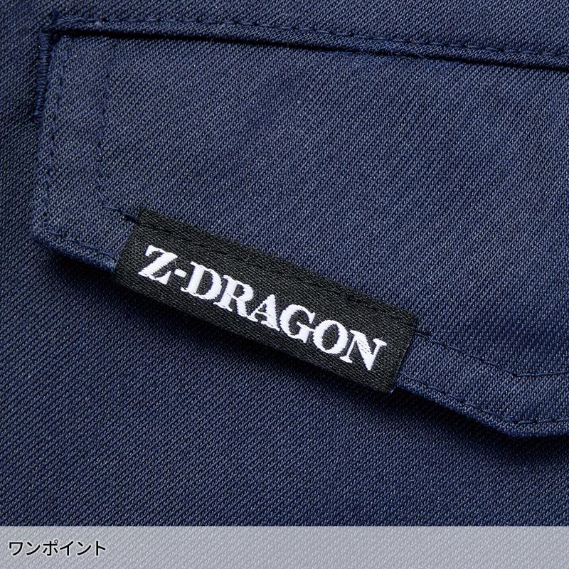 【2025春夏新作】 Z-DRAGON エコストレッチノータックパンツ 作業服 春夏用 男女兼用 77401 自重堂 作業着 L59-120 | Z-DRAGON | 07