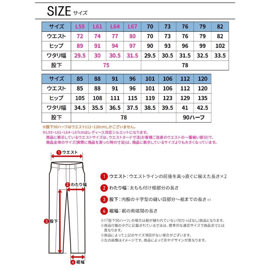 Z-DRAGON 2025春夏新作 作業服 春夏用 エコストレッチノータック Z-DRAGON 2025春夏新作 作業服 春夏用 エコストレッチノータック