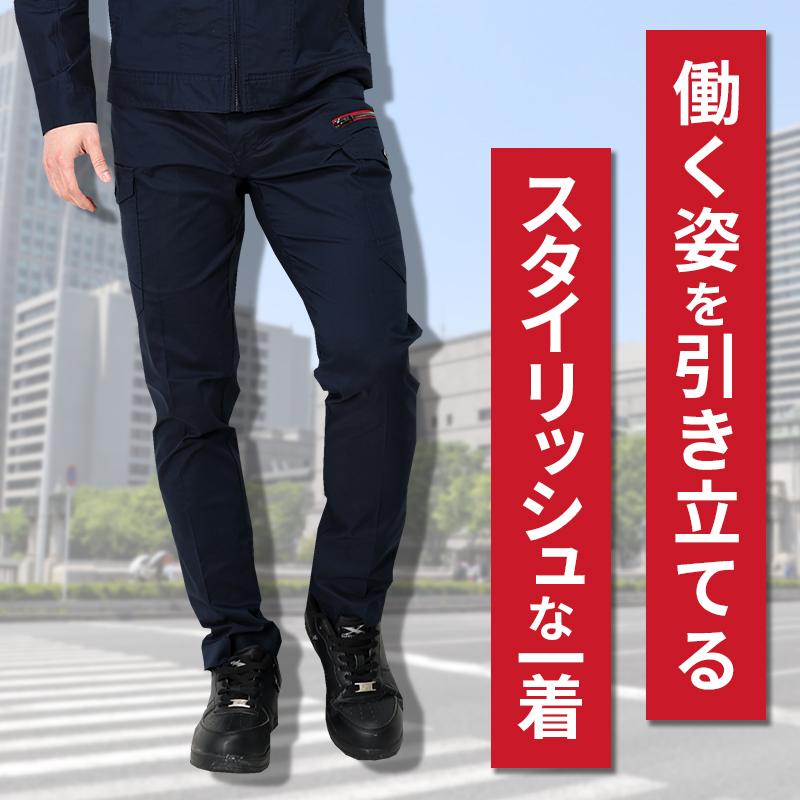 Z-DRAGON 2025春夏新作 作業服 春夏用 エコストレッチノータック Z-DRAGON 2025春夏新作 作業服 春夏用 エコストレッチノータック