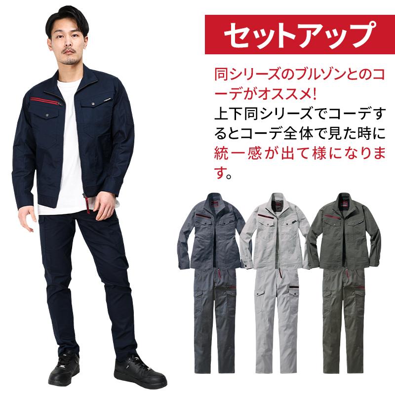 Z-DRAGON 2025春夏新作 作業服 春夏用 エコストレッチノータック Z-DRAGON 2025春夏新作 作業服 春夏用 エコストレッチノータック