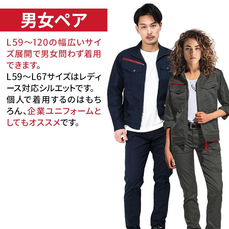 Z-DRAGON 2025春夏新作 作業服 春夏用 エコストレッチノータック Z-DRAGON 2025春夏新作 作業服 春夏用 エコストレッチノータック