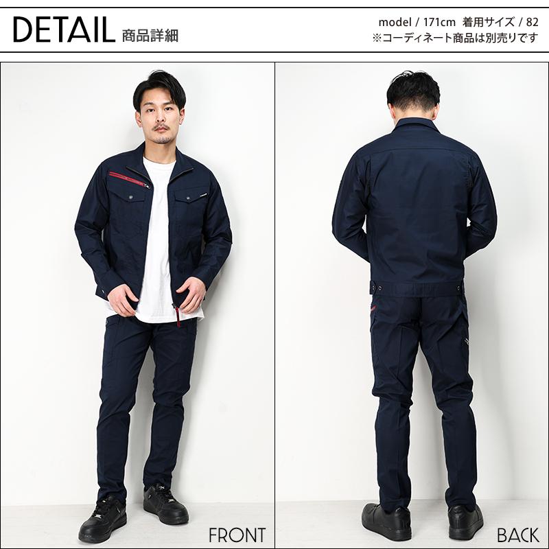 Z-DRAGON 2025春夏新作 作業服 春夏用 エコストレッチノータック Z-DRAGON 2025春夏新作 作業服 春夏用 エコストレッチノータック