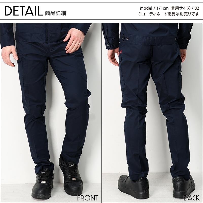 Z-DRAGON 2025春夏新作 作業服 春夏用 エコストレッチノータック Z-DRAGON 2025春夏新作 作業服 春夏用 エコストレッチノータック