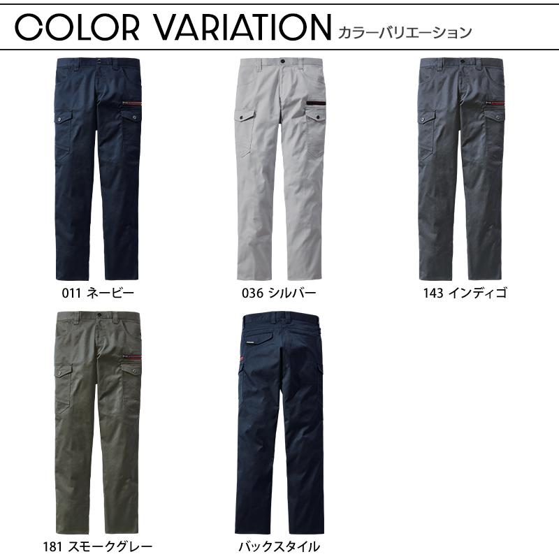 Z-DRAGON 2025春夏新作 作業服 春夏用 エコストレッチノータック Z-DRAGON 2025春夏新作 作業服 春夏用 エコストレッチノータック