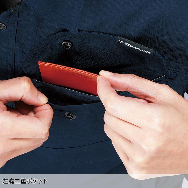 【2025春夏新作】 Z-DRAGON エコストレッチ長袖シャツ 作業服 春夏用 男女兼用 77404 自重堂 作業着 SS-5L | Z-DRAGON | 13