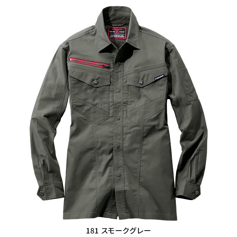 【2025春夏新作】 Z-DRAGON エコストレッチ長袖シャツ 作業服 春夏用 男女兼用 77404 自重堂 作業着 SS-5L | Z-DRAGON | 05