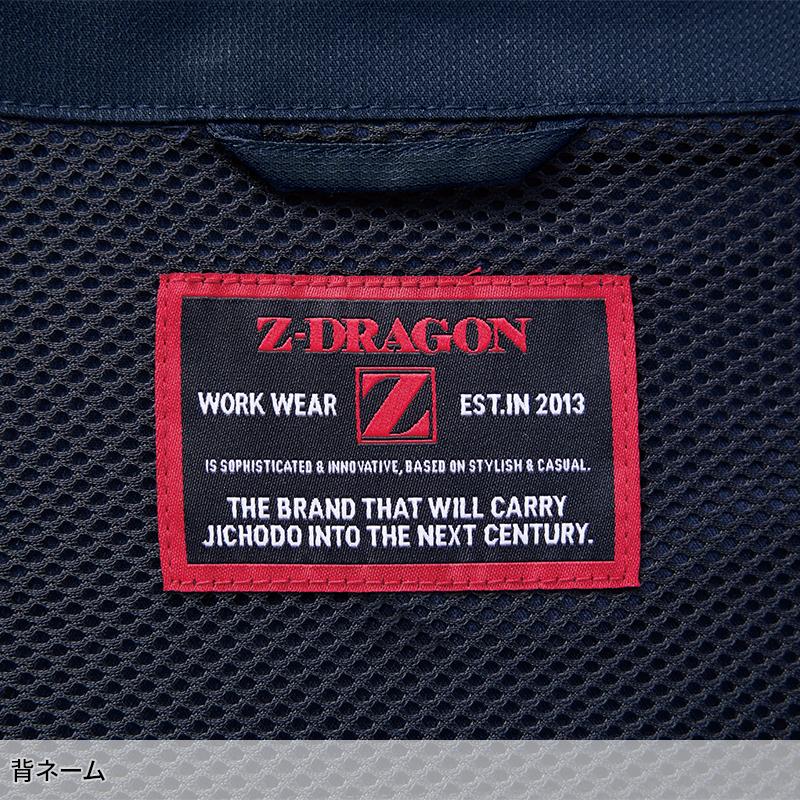 【2025春夏新作】 Z-DRAGON エコストレッチ長袖シャツ 作業服 春夏用 男女兼用 77404 自重堂 作業着 SS-5L | Z-DRAGON | 06