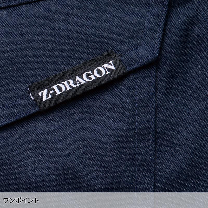【2025春夏新作】 Z-DRAGON エコストレッチ長袖シャツ 作業服 春夏用 男女兼用 77404 自重堂 作業着 SS-5L | Z-DRAGON | 07
