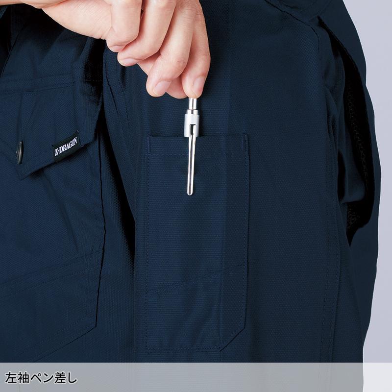【2025春夏新作】 Z-DRAGON エコストレッチ長袖シャツ 作業服 春夏用 男女兼用 77404 自重堂 作業着 SS-5L | Z-DRAGON | 08
