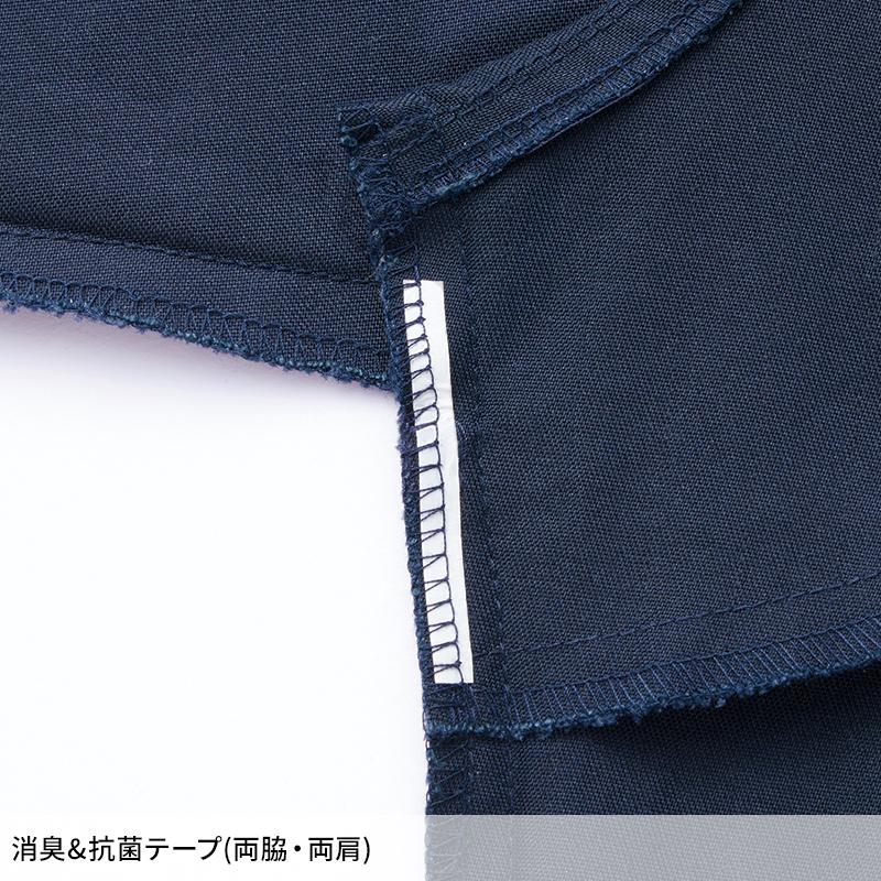 【2025春夏新作】 Z-DRAGON エコストレッチ長袖シャツ 作業服 春夏用 男女兼用 77404 自重堂 作業着 SS-5L | Z-DRAGON | 09