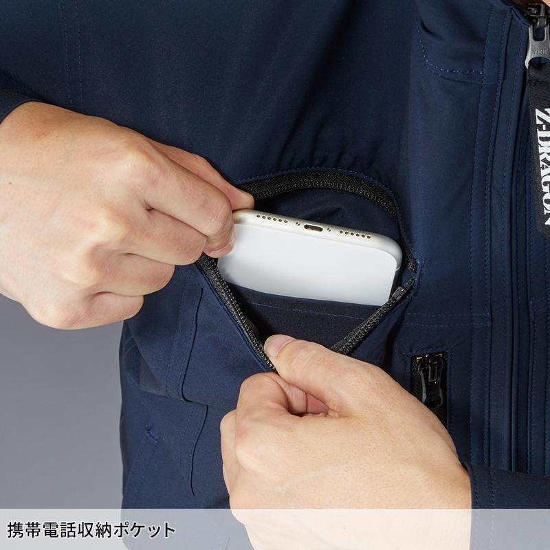 Z-DRAGON 【2025春夏新作】 製品制電ストレッチ長袖ジャンパー 作業服