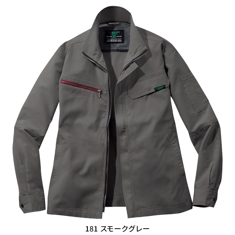 【2025春夏新作】 Z-DRAGON エコ製品制電ストレッチ長袖ジャンパー 作業服 春夏用 男女兼用 77600 自重堂 作業着 SS-5L | Z-DRAGON | 04