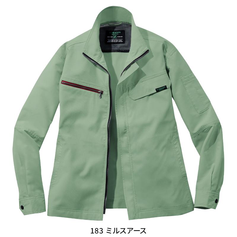 【2025春夏新作】 Z-DRAGON エコ製品制電ストレッチ長袖ジャンパー 作業服 春夏用 男女兼用 77600 自重堂 作業着 SS-5L | Z-DRAGON | 05