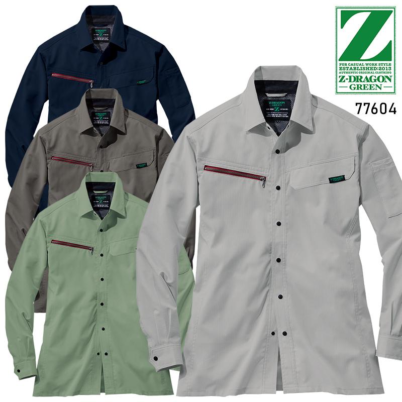 【2025春夏新作】 Z-DRAGON エコ製品制電ストレッチ長袖シャツ 作業服 春夏用 男女兼用 77604 自重堂 作業着 SS-5L | Z-DRAGON