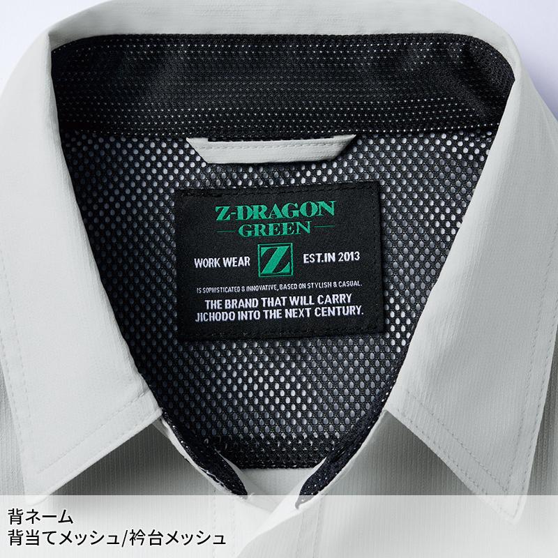 【2025春夏新作】 Z-DRAGON エコ製品制電ストレッチ長袖シャツ 作業服 春夏用 男女兼用 77604 自重堂 作業着 SS-5L | Z-DRAGON | 06