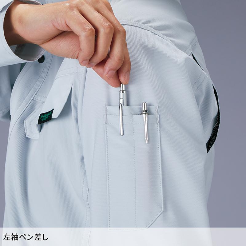 【2025春夏新作】 Z-DRAGON エコ製品制電ストレッチ長袖シャツ 作業服 春夏用 男女兼用 77604 自重堂 作業着 SS-5L | Z-DRAGON | 09