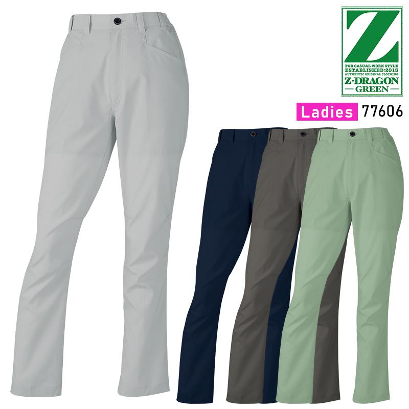 【2025春夏新作】 Z-DRAGON エコ製品制電ストレッチレディースパンツ(裏付) 作業服 春夏用 レディース 77606 自重堂 作業着 SS-5L | Z-DRAGON