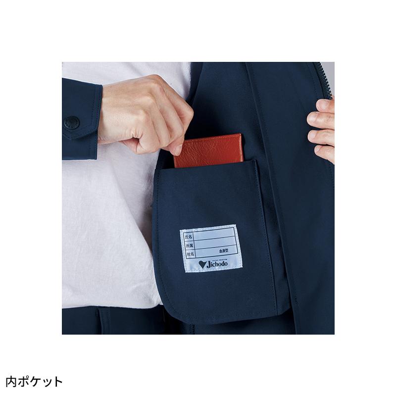 【2026春夏新作】 Z-DRAGON ストレッチ長袖ジャンパー 作業服 春夏用 男女兼用 77800 自重堂 作業着   SS-  5L | Z-DRAGON | 05