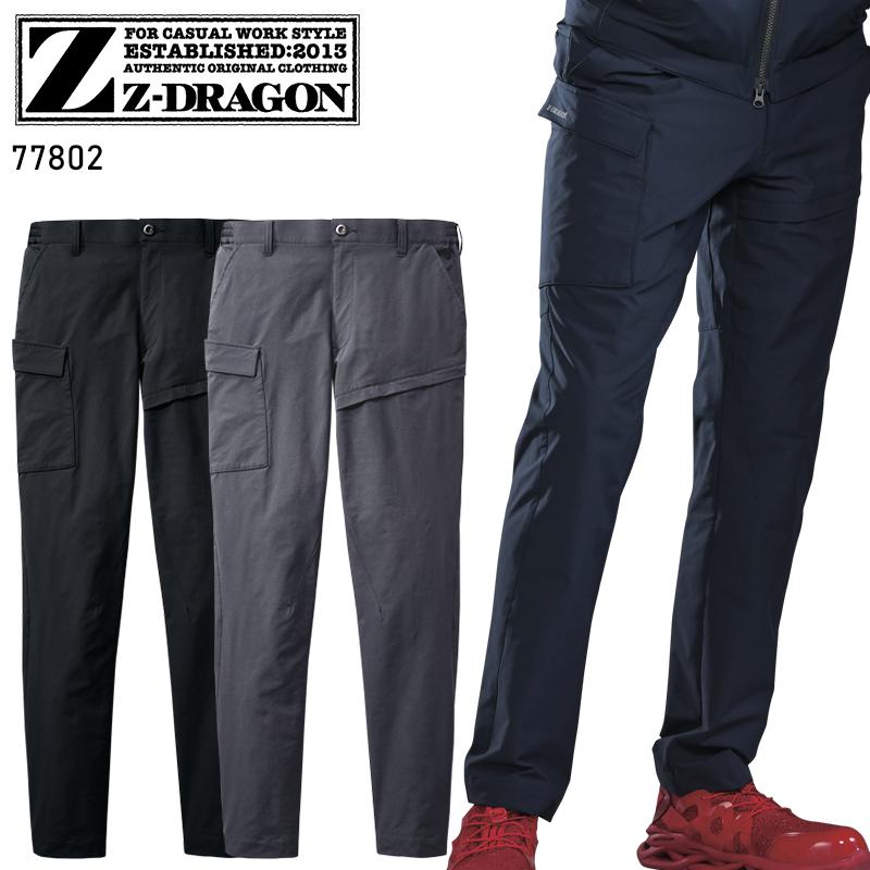 【2026春夏新作】 Z-DRAGON ストレッチノータックカーゴパンツ 作業服 春夏用 男女兼用 77802 自重堂 作業着   SS-  5L | Z-DRAGON