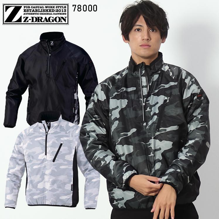 自重堂 作業服 防寒着 ドカジャン 防寒ジャンパー 自重堂Z-DRAGON