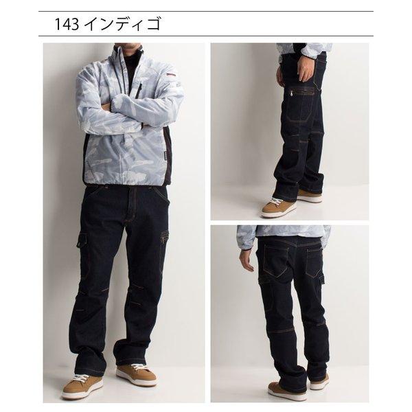 自重堂 作業服 防寒着 作業ズボン カーゴパンツ 78012 裏 自重堂 作業服 防寒着 作業ズボン カーゴパンツ 78012 裏