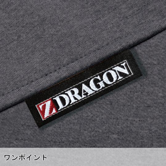 作業服 自重堂 長袖ジャンパー ブルゾン Z-DRAGON 78030 帯電防止 秋冬用 S-5L | Z-DRAGON | 07