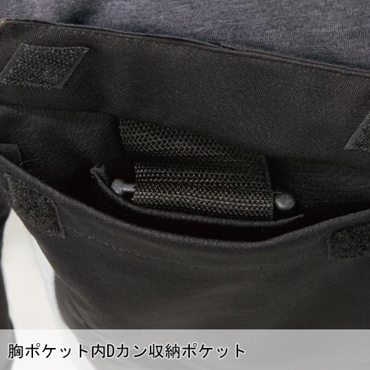 作業服 自重堂 長袖ジャンパー ブルゾン Z-DRAGON 78030 帯電防止 秋冬用 S-5L | Z-DRAGON | 09