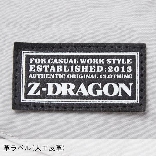作業服 自重堂 防寒着 防寒ベスト 78040 フルハーネス対応 Z-DRAGON CORDURA メンズ レディース S-5L | Z-DRAGON | 10